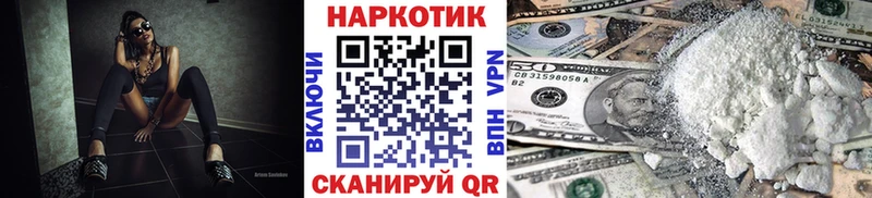 Виды наркотиков купить Заволжье Бошки Шишки  Меф  КОКАИН  Гашиш 