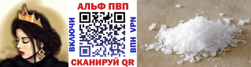 А ПВП мука  ОМГ ОМГ ссылка  Заволжье 