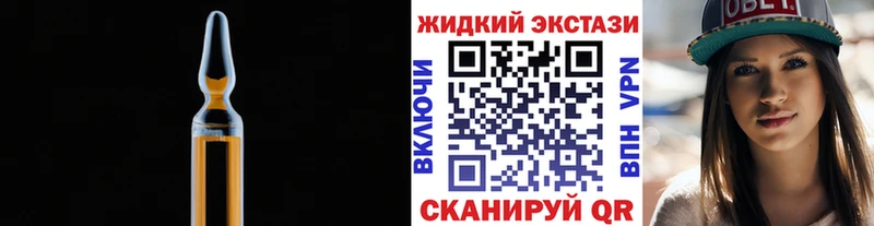цена наркотик Заволжье Бутират GHB
