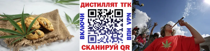 Canna-Cookies конопля  дарнет шоп  Заволжье 