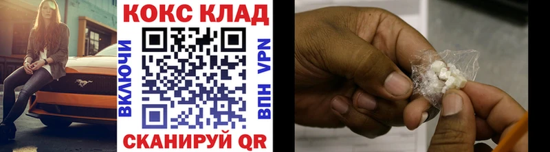 КОКАИН 97% Заволжье