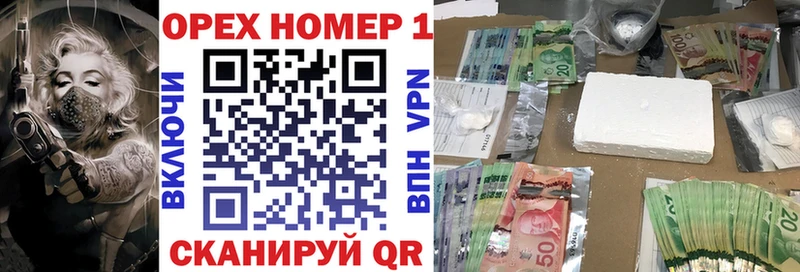Cocaine Эквадор  kraken ONION  Заволжье 