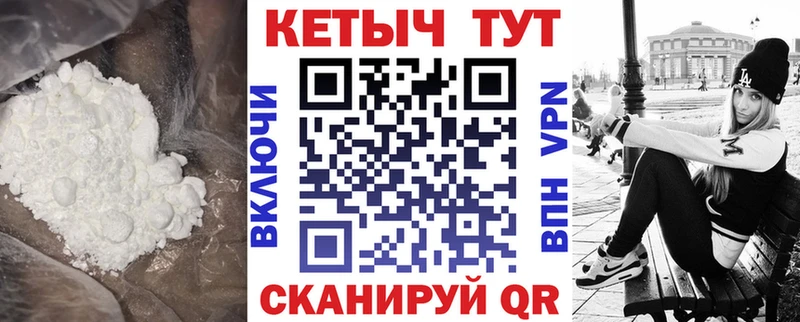 магазин наркотиков Заволжье КЕТАМИН ketamine