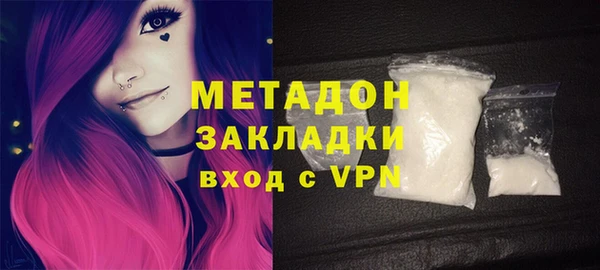 MDMA Premium VHQ Дмитриев