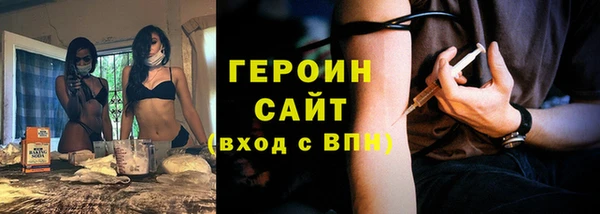 бутират Дмитров