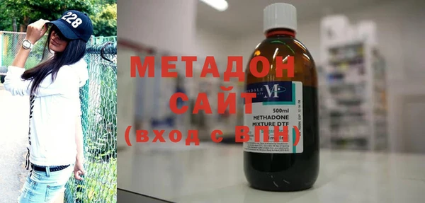 бутират Дмитров
