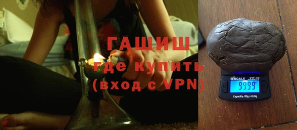 бутират Дмитров