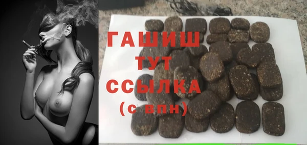 бутират Дмитров