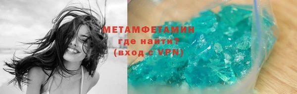 MDMA Premium VHQ Дмитриев