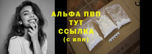 бутират Дмитров