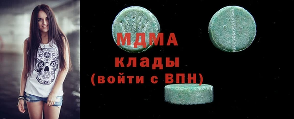 MDMA Premium VHQ Дмитриев