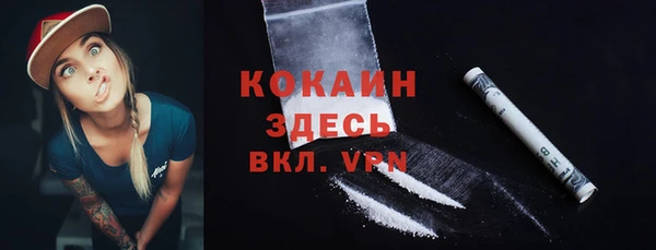 бутират Дмитров
