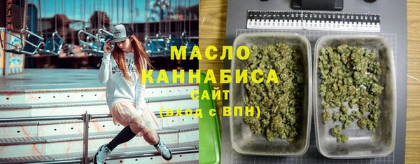 бутират Дмитров