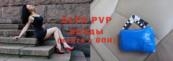 бутират Дмитров