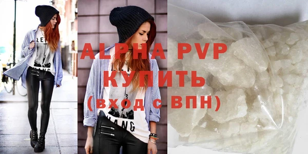 бутират Дмитров