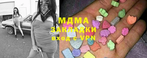 MDMA Premium VHQ Дмитриев