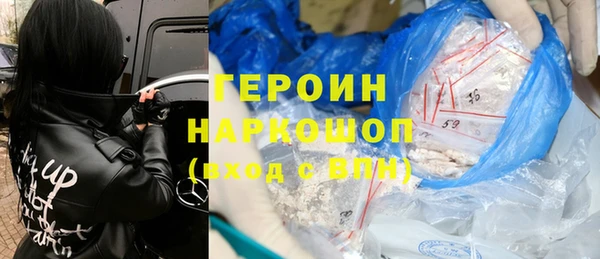 бутират Дмитров