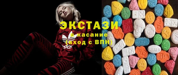MDMA Premium VHQ Дмитриев