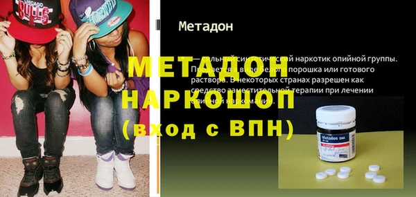 бутират Дмитров