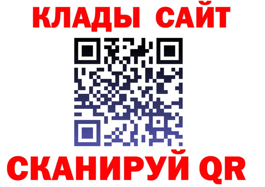 ТГК Wax tor площадка KRAKEN Заволжье