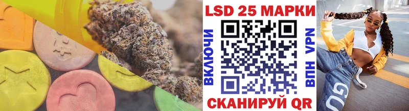 Лсд 25 экстази кислота  Заволжье 