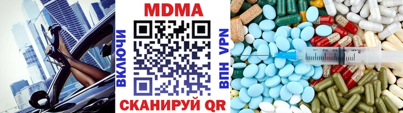 ссылка на мегу как зайти  Заволжье  площадка формула  как найти   MDMA молли 