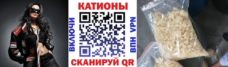 МЕФ mephedrone  Заволжье 