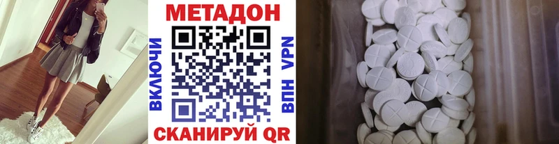 МЕТАДОН белоснежный Заволжье