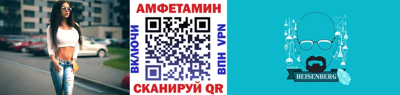 где найти   Заволжье  Первитин мет 