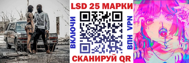 Марки NBOMe 1500мкг  маркетплейс как зайти  Заволжье 